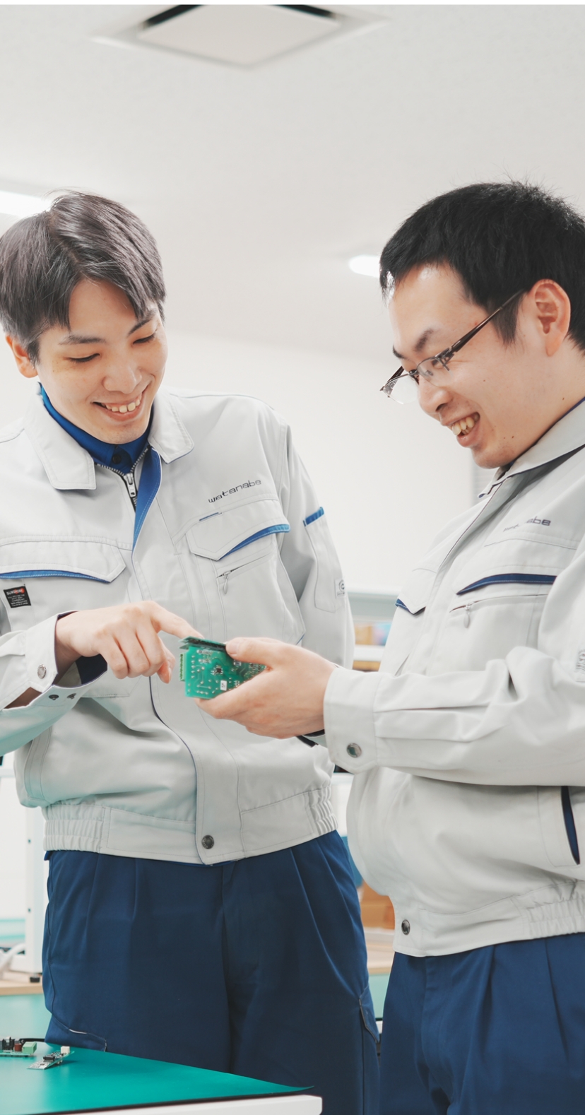 渡辺電機工業採用サイト